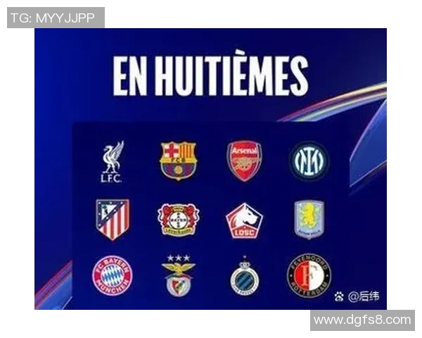 国米与多特蒙德激战回顾分析球队表现与战术对比详解