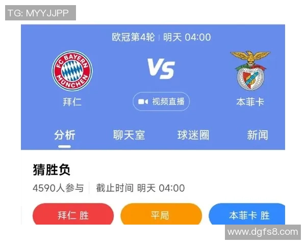 2018年欧冠小组赛本菲卡对阵拜仁慕尼黑精彩回顾与赛后分析