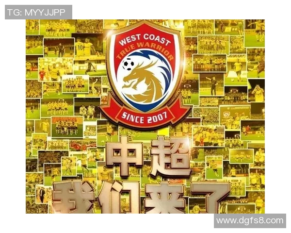 中超激战天海迎战恒大球迷期待精彩对决与巅峰对抗