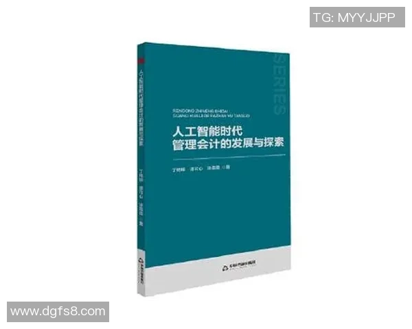 上海足球队的控制革新探索与发展路径分析