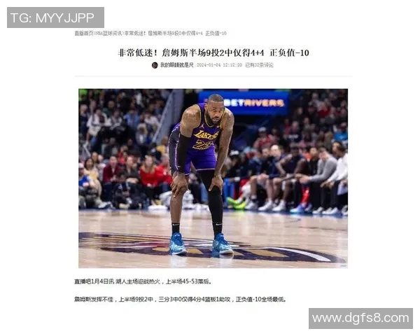 湖人对阵热火精彩直播全程回顾与赛后分析