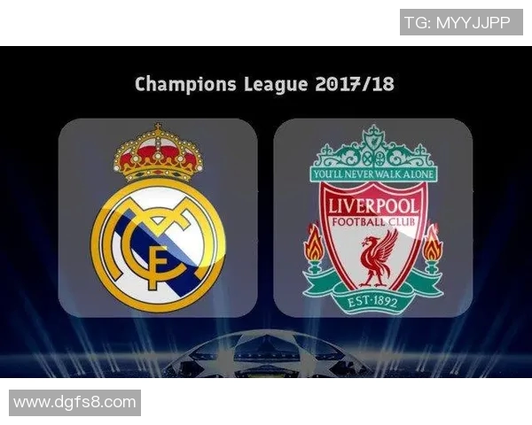 皇马对阵利物浦的投注策略与分析指南