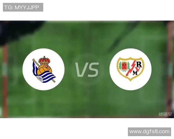 皇家社会与巴萨对决前瞻分析及比赛结果预测探讨