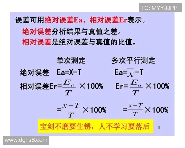 西安攀岩队节奏表现的数据分析与训练策略探讨