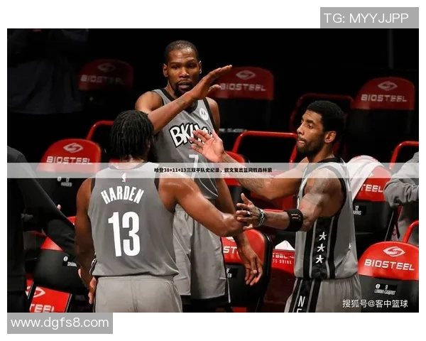 魔术队与篮网队精彩对决回放全程回顾与分析